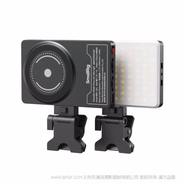 SmallRig斯莫格 M3 吸附式手机补光灯（墨蓝色）5505