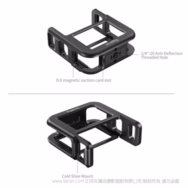 SmallRig斯莫格半包拓展框（适用于大疆 Osmo Nano）5764