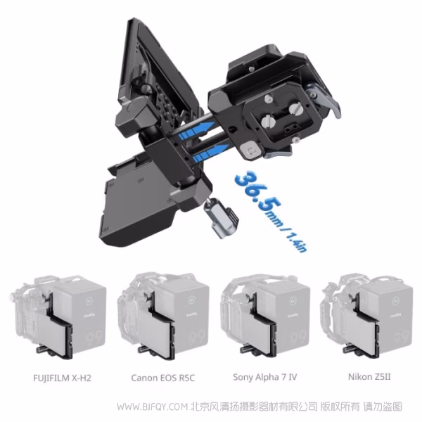 SmallRig斯莫格V口电池安装板套件（Pro）5315