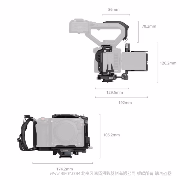 SmallRig斯莫格拓展框进阶套件（适用于佳能EOS C50）5658
