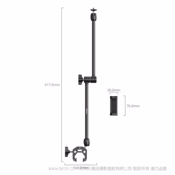 SmallRig斯莫格蟹钳夹魔术手支撑件套件 5624