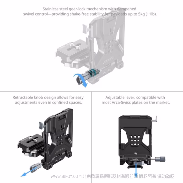 SmallRig斯莫格V口电池安装板套件（Pro）5315