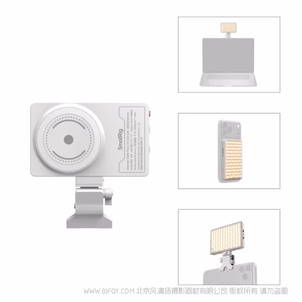 SmallRig斯莫格 M3 吸附式手机补光灯（白色）5640