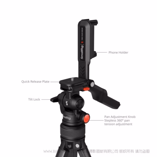 SmallRig斯莫格视频三脚架 5473