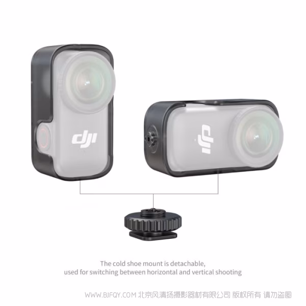 SmallRig斯莫格冷靴座拓展框（适用于大疆 Osmo Nano) 5758