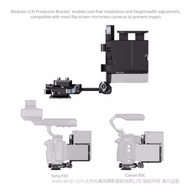 SmallRig斯莫格V口电池安装板套件（Pro）5315