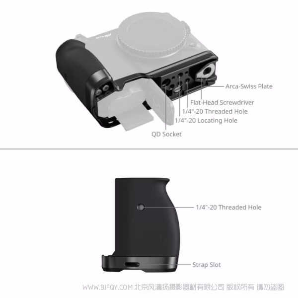 SmallRig斯莫格硅胶L型手柄（适用于尼康 ZR）5466
