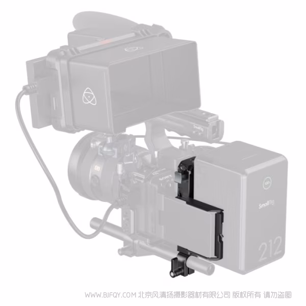 SmallRig斯莫格V口电池安装板套件（适配15mm双管系统）5226