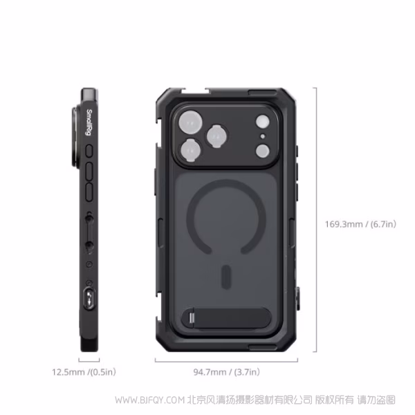 SmallRig斯莫格视频拓展框（适用于 iPhone 17 Pro）（旗舰版）5542