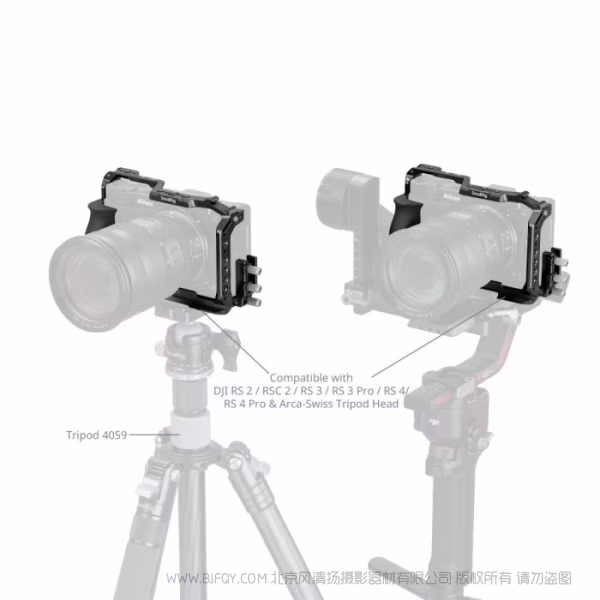 SmallRig斯莫格拓展框（适用于尼康 ZR）5467