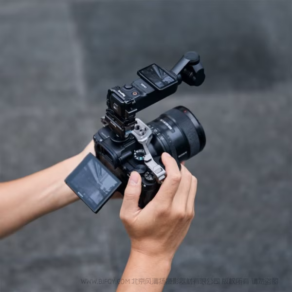 SmallRig斯莫格转接拓展框 (适用于大疆 Osmo Pocket 3）5607