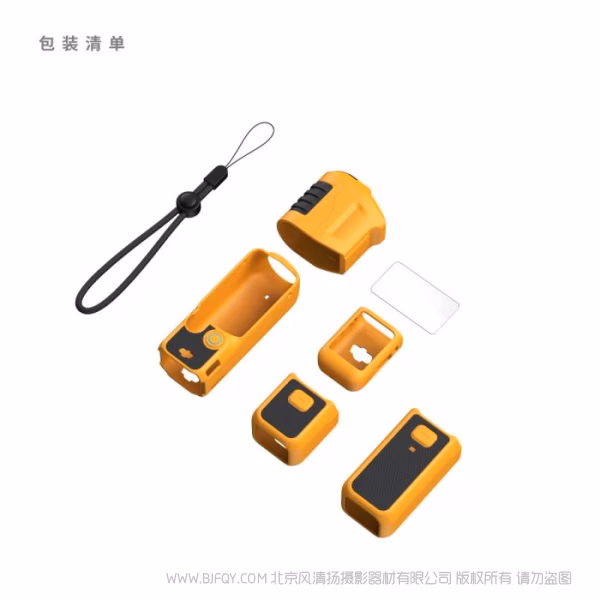 SmallRig斯莫格硅胶保护套（适用于大疆 Osmo Pocket 3 全能版）（大黄蜂系列）5115