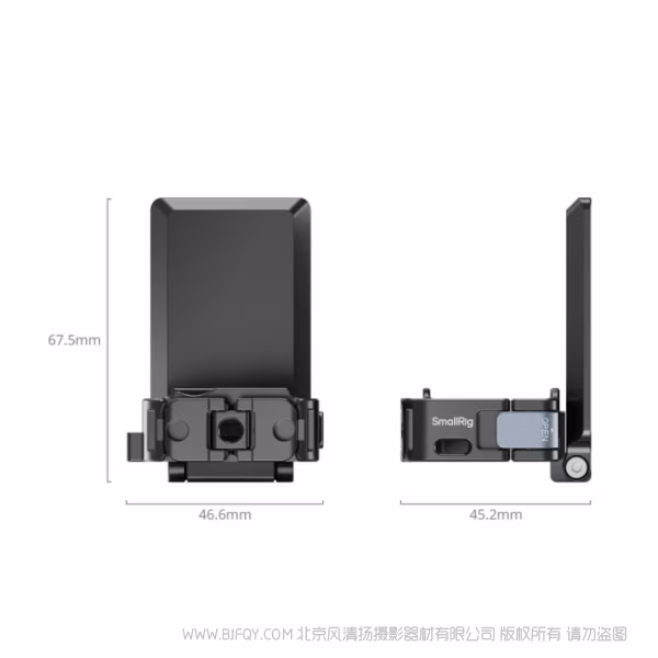 SmallRig斯莫格支撑件 (适用于大疆 Osmo Pocket 3）5581
