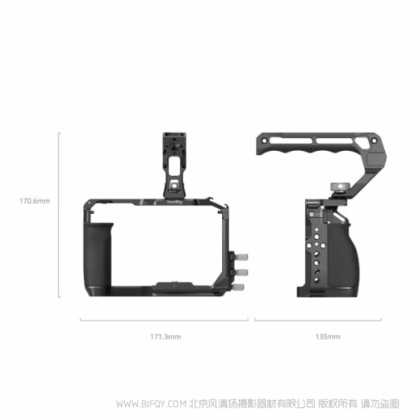 SmallRig斯莫格拓展框套件（适用于尼康 ZR）5647