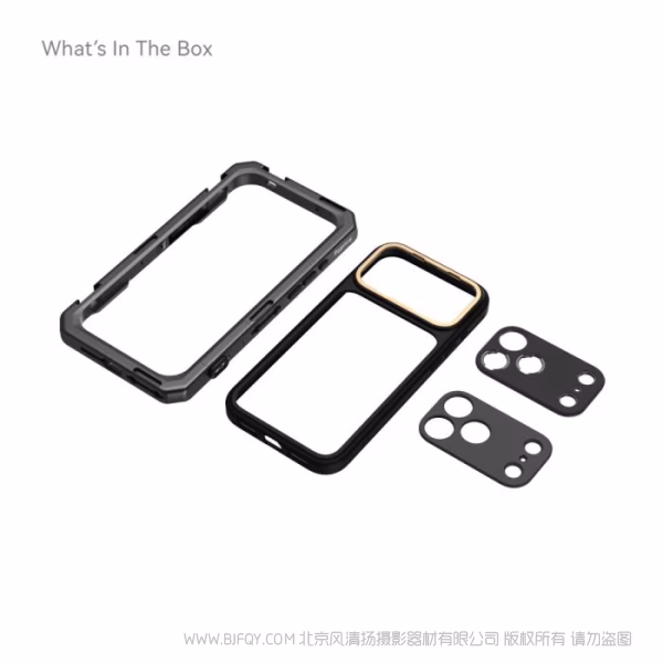 SmallRig斯莫格视频拓展框（适用于 iPhone 17 Pro）（简约版）5545