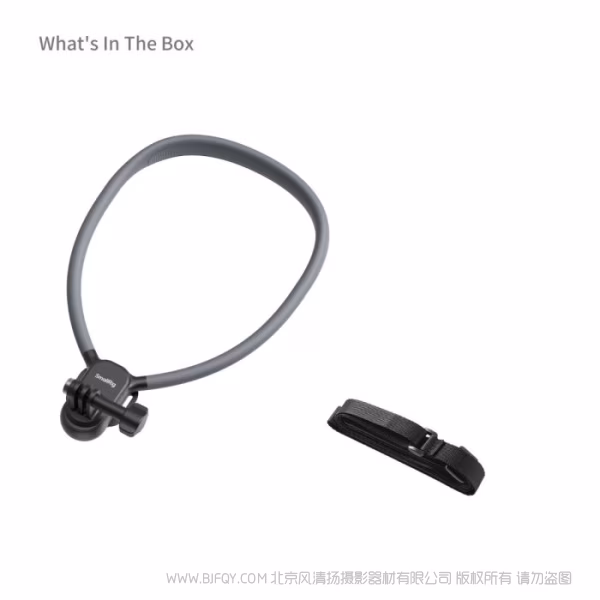 SmallRig斯莫格运动相机挂脖支撑件 5596