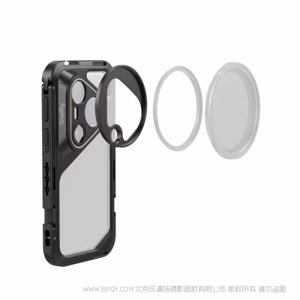 SmallRig斯莫格专用拓展框单手持套件 for Huawei Pura 80 Pro 5516