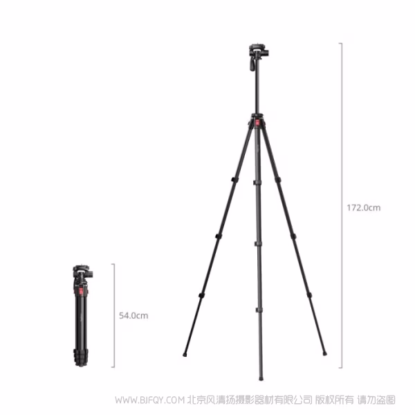 SmallRig斯莫格视频三脚架 5474