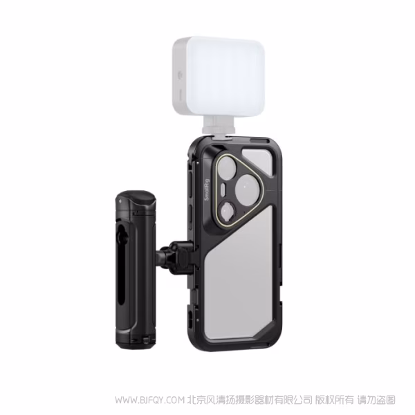 SmallRig斯莫格专用拓展框单手持套件 for Huawei Pura 80 Pro 5516