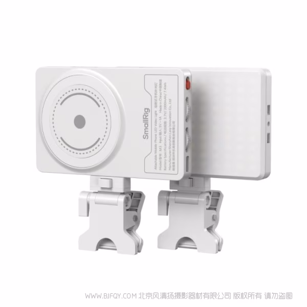 SmallRig斯莫格 M3 吸附式手机补光灯（白色）5640