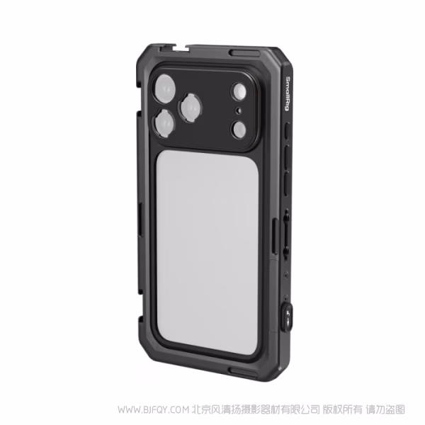 SmallRig斯莫格视频拓展框（适用于 iPhone 17 Pro）（简约版）5545