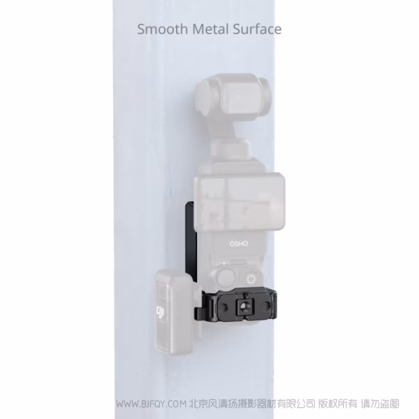 SmallRig斯莫格支撑件 (适用于大疆 Osmo Pocket 3）5581