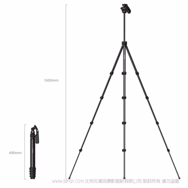 SmallRig斯莫格视频三脚架 5473