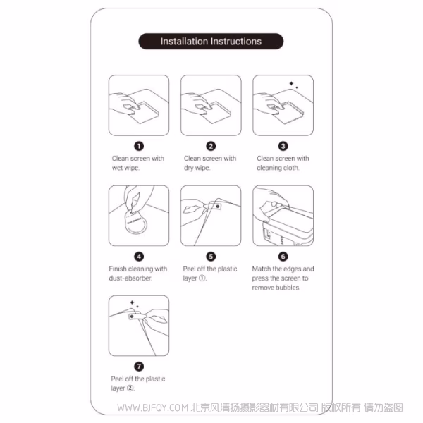 SmallRig斯莫格钢化膜（适用于大疆 Osmo Nano）5817