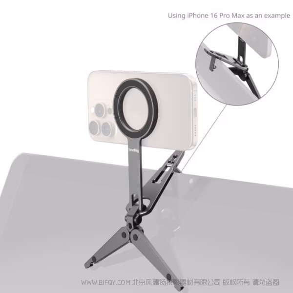 SmallRig斯莫格手机支撑件5649