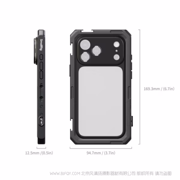 SmallRig斯莫格视频拓展框（适用于 iPhone 17 Pro）（简约版）5545