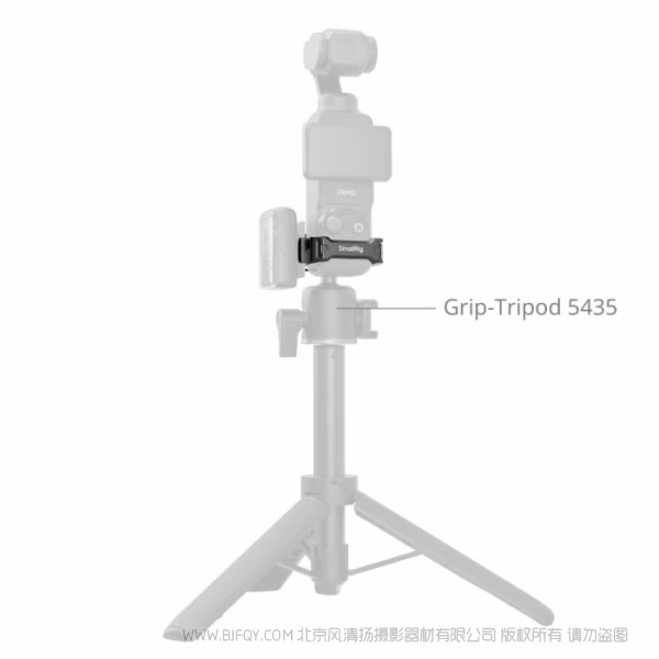 SmallRig斯莫格转接拓展框 (适用于大疆 Osmo Pocket 3）5607