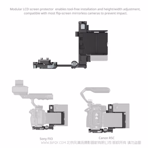 SmallRig斯莫格V口电池安装板套件 5227