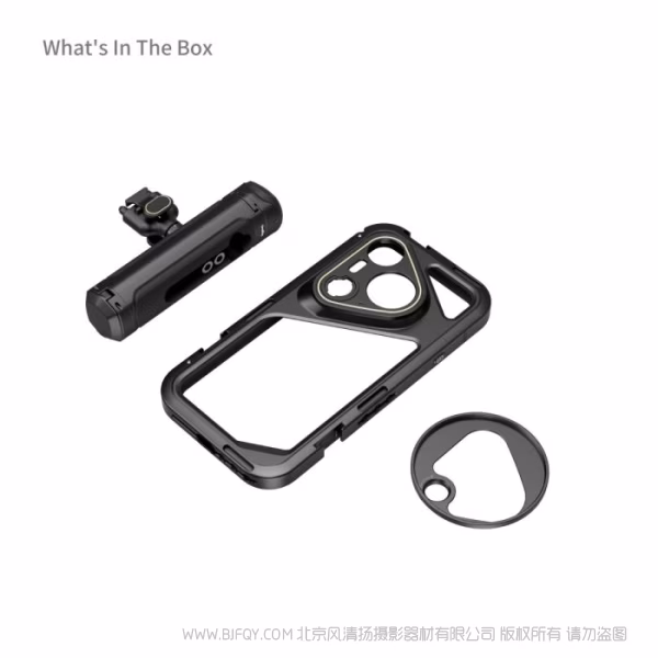 SmallRig斯莫格专用拓展框单手持套件 for Huawei Pura 80 Pro 5516