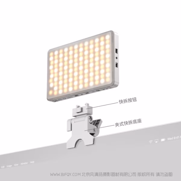 SmallRig斯莫格 M3 吸附式手机补光灯（白色）5640