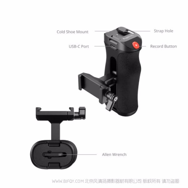 SmallRig斯莫格电控侧手柄（适配阿卡快装板规格) 5694