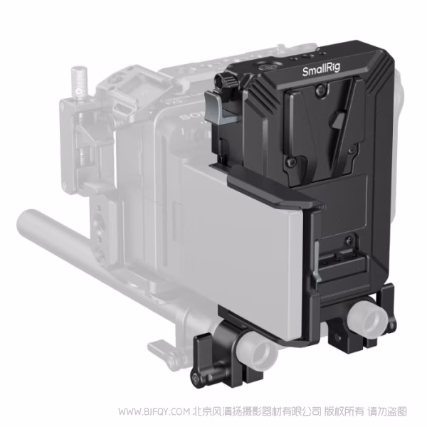SmallRig斯莫格V口电池安装板套件（适配15mm双管系统）5226