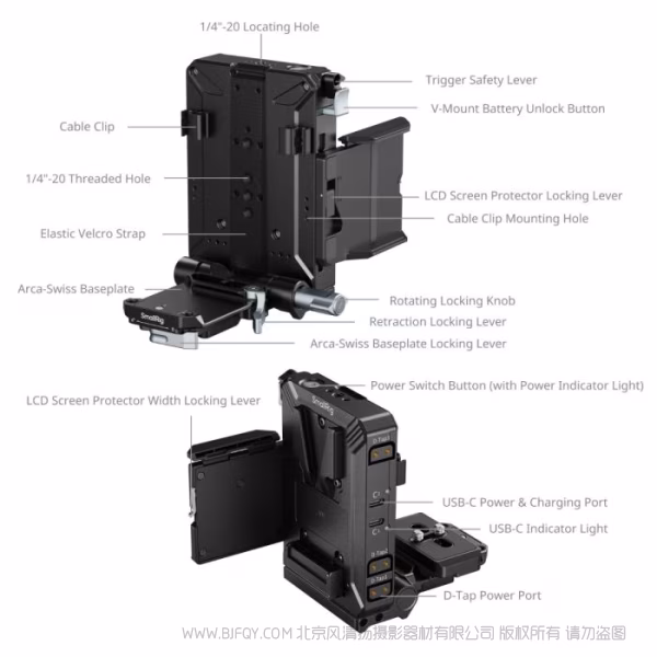SmallRig斯莫格V口电池安装板套件 5227