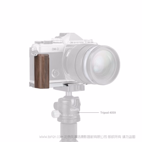 SmallRig斯莫格L型手柄（适用于奥林巴斯 OM SYSTEM OM-3）5563