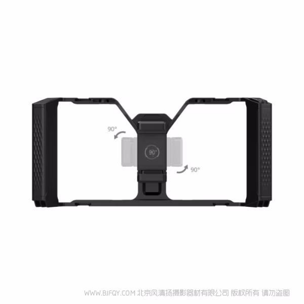 SmallRig斯莫格 IG-02 双手持一体通用拓展框（无线控制版）5356