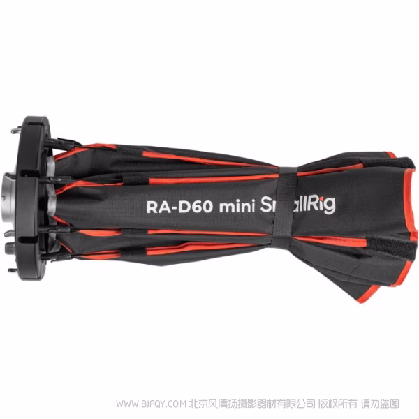 SmallRig RA-D60 mini 抛物线柔光箱（仅SmallRig RC 60/100 COB灯专用）  4682