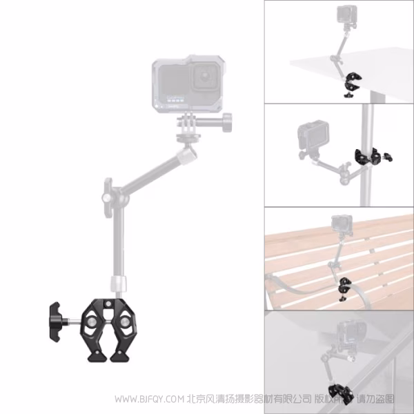 SmallRig斯莫格蟹钳固定夹5319