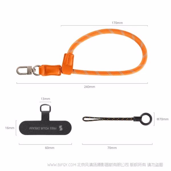 SmallRig斯莫格 FilMov 手机腕带（橙色）5302