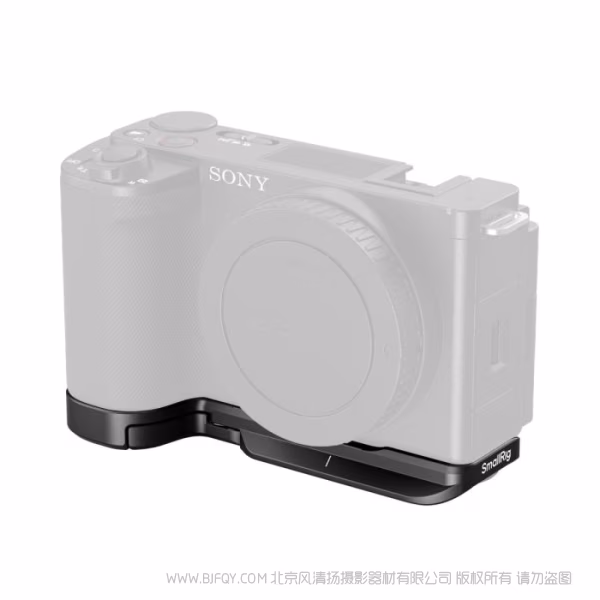 SmallRig 索尼 ZV-E10 II 底部安装板 4950