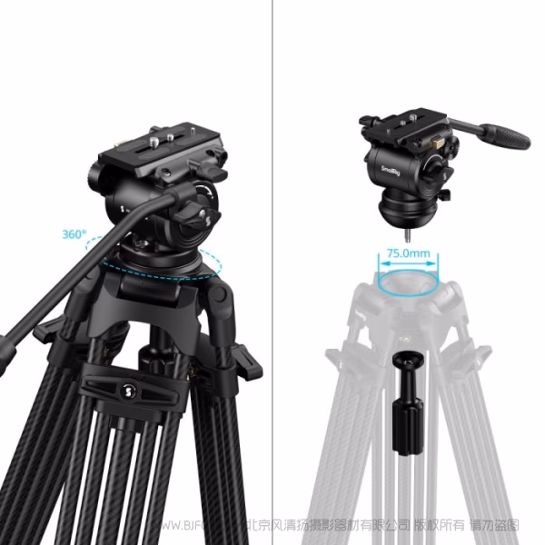 SmallRig斯莫格FSD14 一键开重型碳纤维三脚架5443