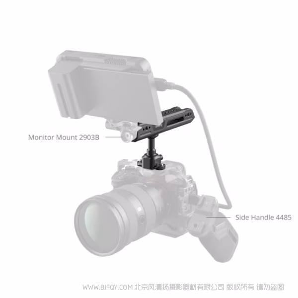 SmallRig斯莫格旋转滑槽上提手柄 4152