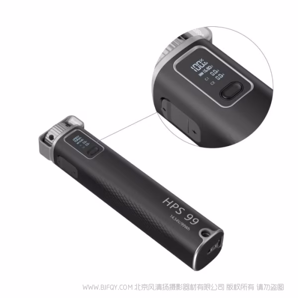 SmallRig HPS99 移动电源套件 5249