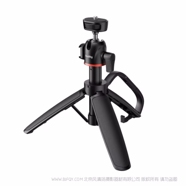 SmallRig斯莫格 VT-15 登山扣球头支架 5285B