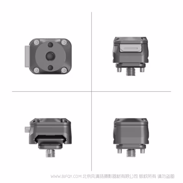 SmallRig 迅鹰 H21通用快拆安装座套件 4491