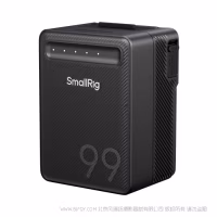 SmallRig斯莫格 VB99 Lite 移动电源 5245