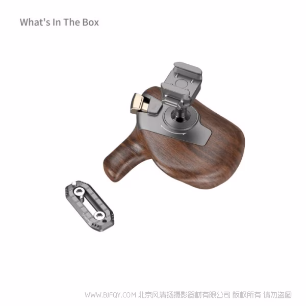 SmallRig斯莫格木头旋转滑槽侧手柄（左手）5161